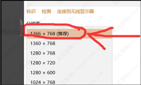 为什么我的红警2不能全屏？原因及解决方法