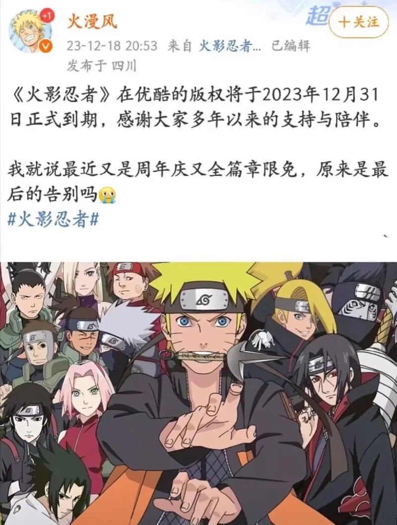 并足雷同是怎样成为木叶顶级暗杀忍者的？深度解析其技能