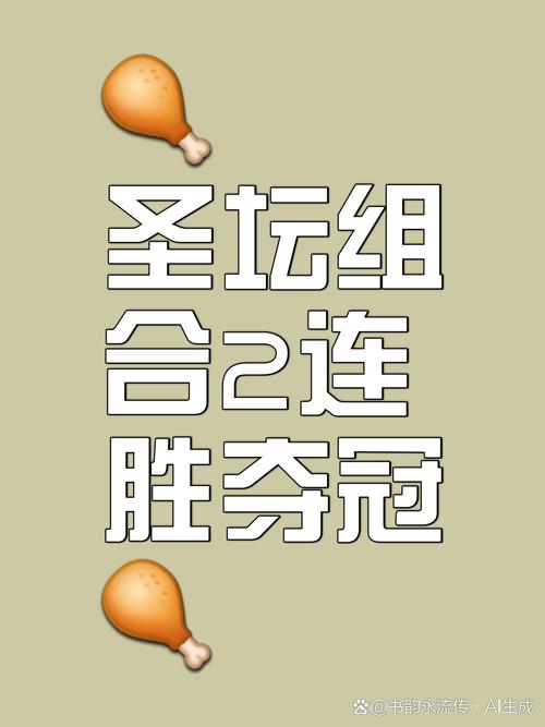 停办后的洲际对抗赛，粉丝们依然期待它的回归！