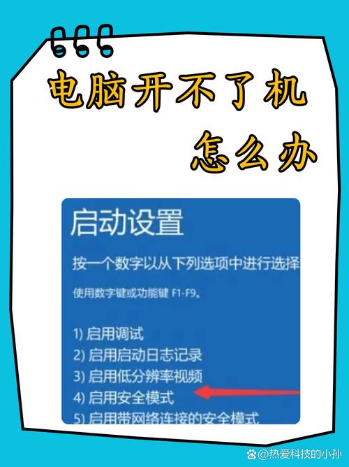 电脑玩热血无赖闪退？试试这些解决技巧