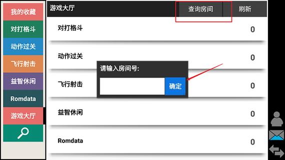 Kawaks街机模拟器：完美运行经典游戏ROM