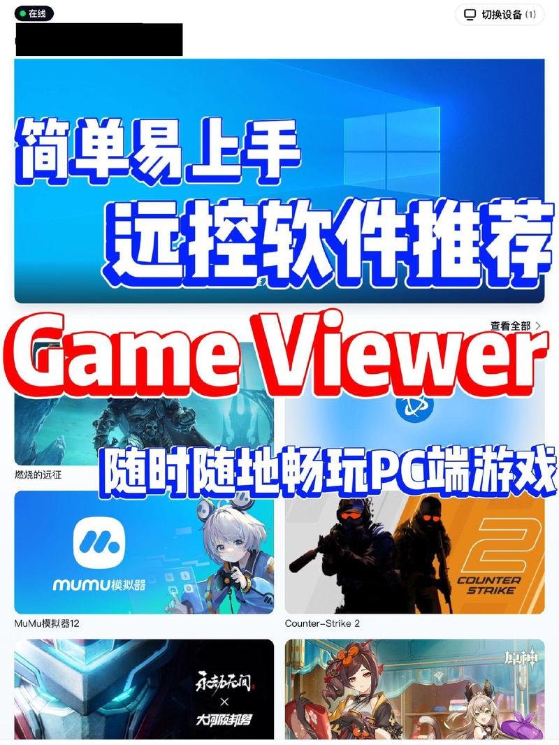 电脑玩手游就选逍遥安卓模拟器，无限多开，轻松便捷