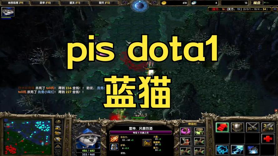 Pis直播间再现经典：DOTA1老玩家齐聚