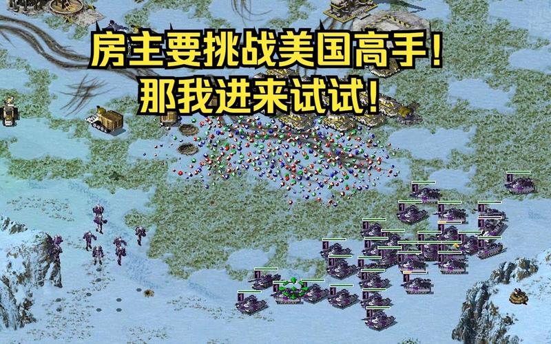 想玩转红警2升3星？这篇攻略助你快速晋级，成为高手