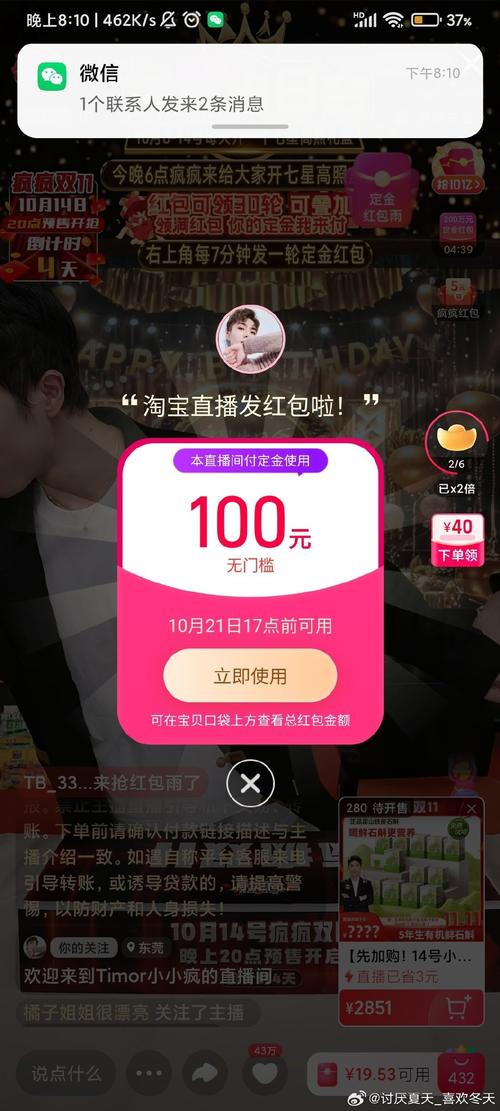 火热开启！XX内测，等你来参与