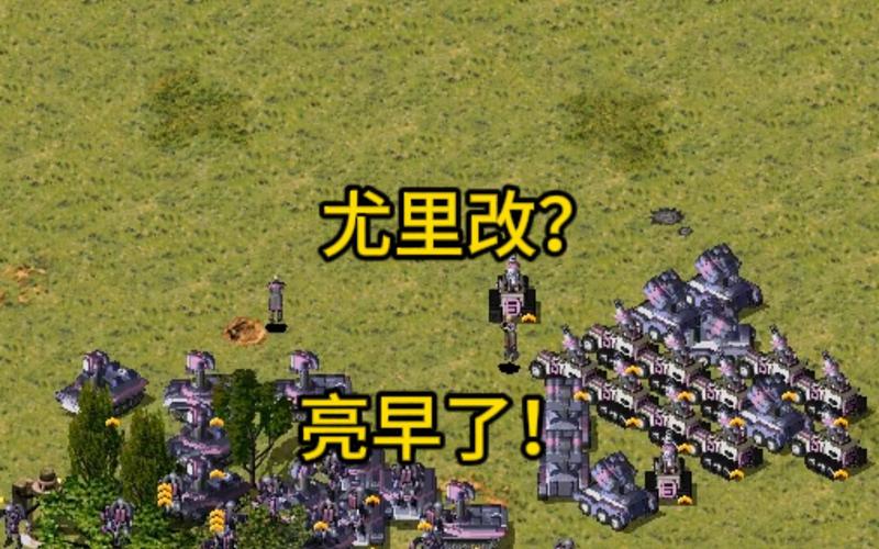 解密红警2尤里剧情：疯狂科学家背后的秘密