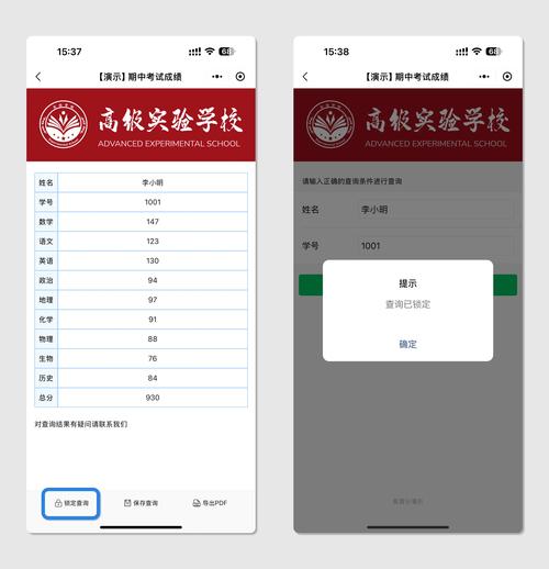 轻松登录睿云网查询成绩：简单三步，快速掌握！