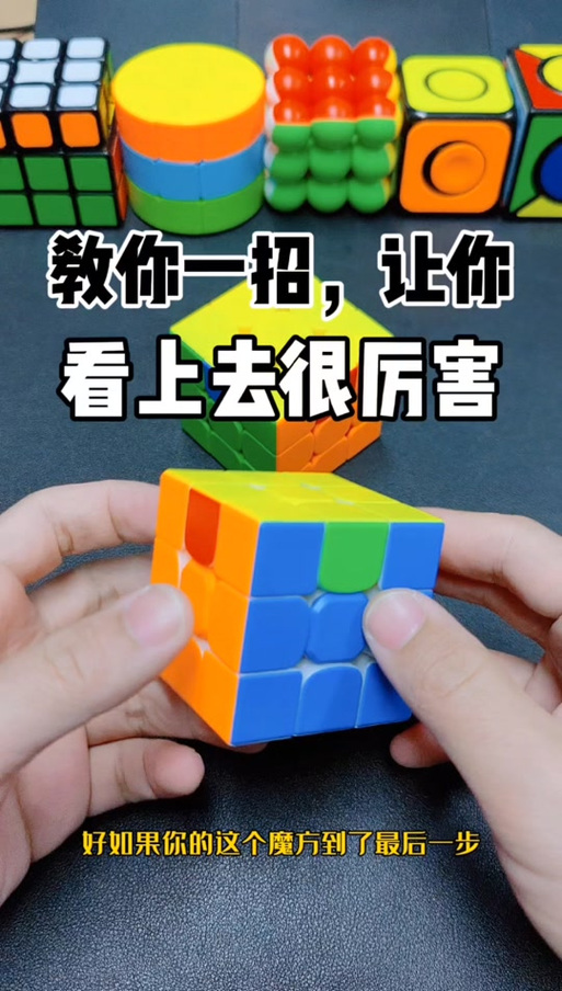 三维弹球秘籍教学：快速上手，玩出高分