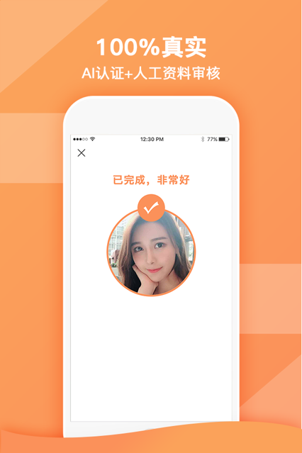 想找个朋友一起玩？试试靠谱的租人App！