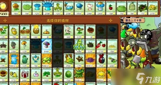 神幻之恋2.2游戏秘籍：轻松通关的实用技巧