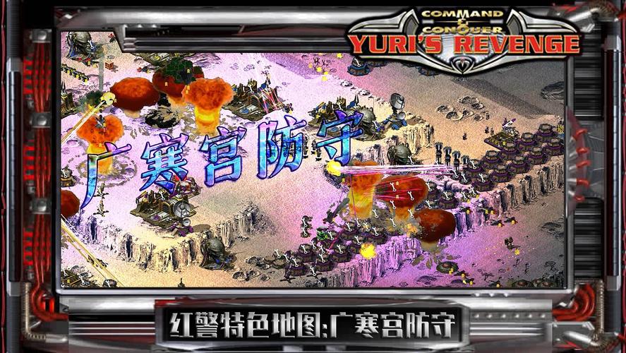红警2建楼技巧详解：新手快速建楼指南