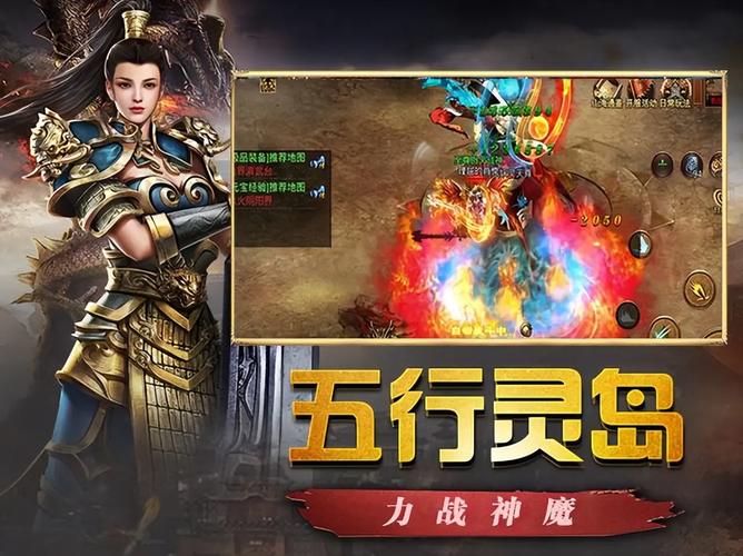9377屠龙传说新区开启！热血PK等你来战！