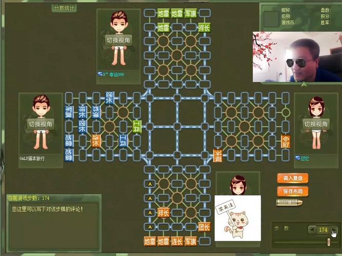 手机上也能玩军棋小游戏：随时随地体验策略乐趣