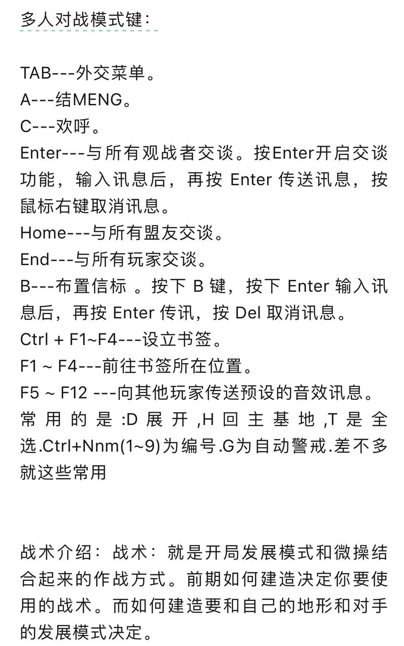 想在Win8.1上玩红警2？这些方法你必须知道！
