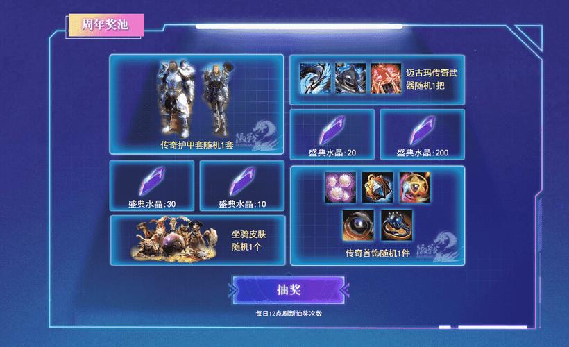 激战2转服活动开启！现在就换服，加入你的好友