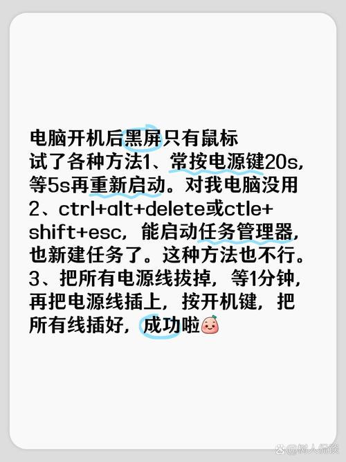 红警2Win7黑屏怎么办？解决方法大全！