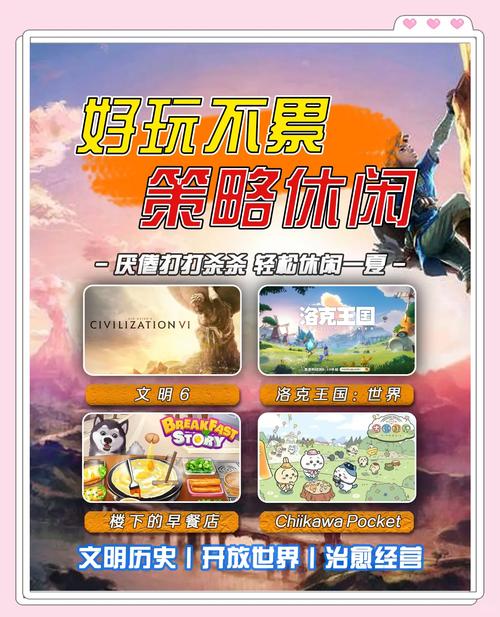 还在为PSV游戏烦恼？多玩社区帮你轻松解决所有难题
