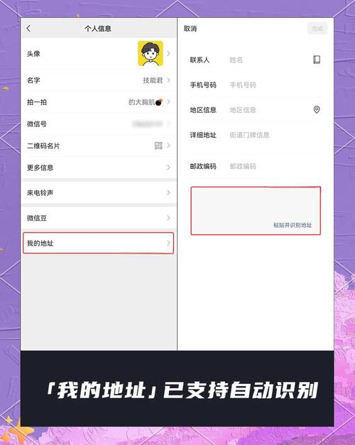 微信8.0版本正式上线：这些新变化你都知道吗？