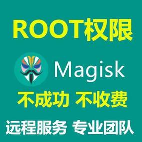 叔叔工具箱：安卓手机ROOT神器，轻松获取权限