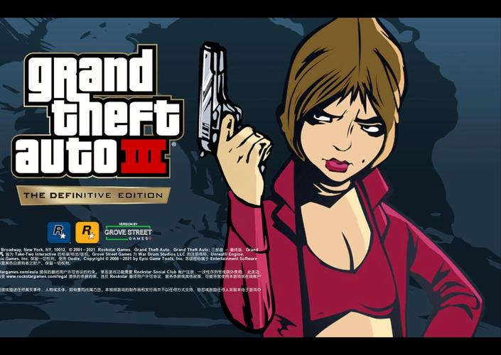 优化升级！GTA三部曲终极版画面改进详解