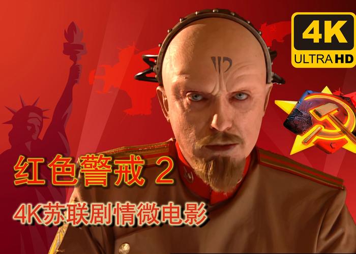 红警2不出，可能是这些原因导致的！