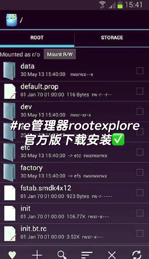 叔叔工具箱：安卓手机ROOT神器，轻松获取权限