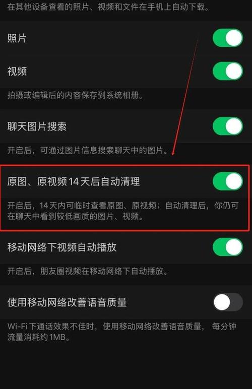 微信8.0版本正式上线：这些新变化你都知道吗？