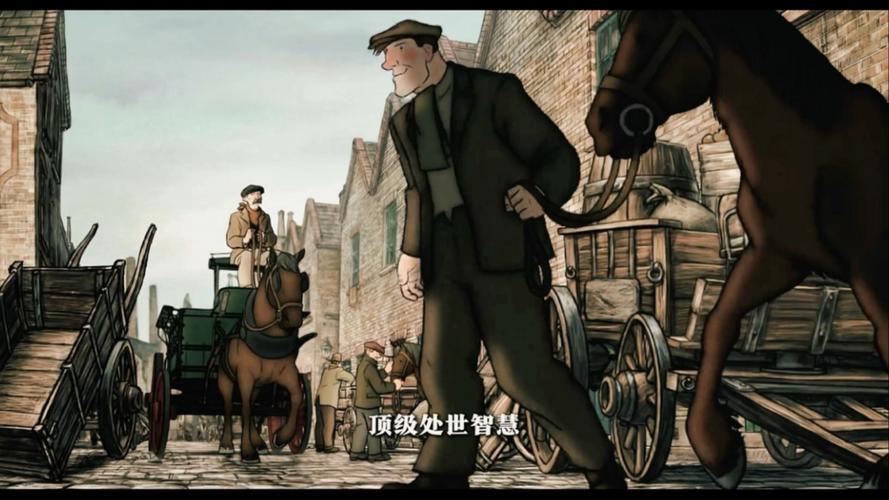 商人拉沙德是谁？电影剧情深度解析