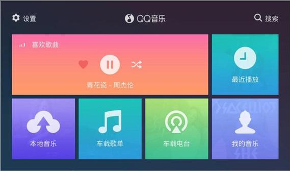 流光下载：畅享高品质音乐，多种格式任你选择