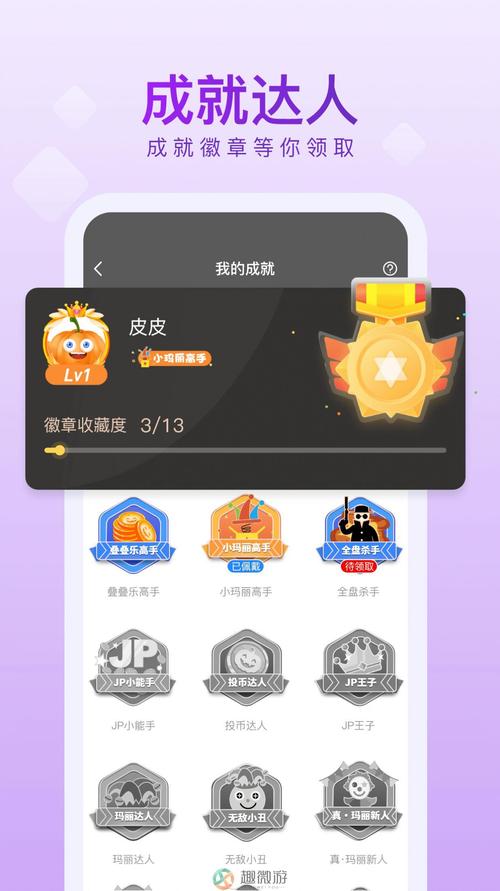 最新皮皮下载资源，免注册直接下载安装