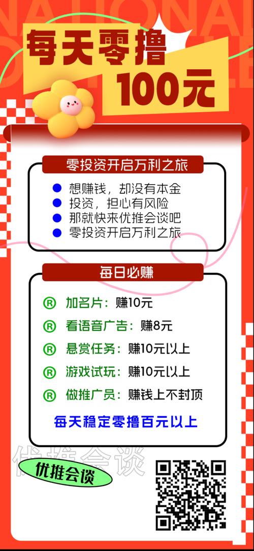 星辰变如何赚钱？教你玩游戏的同时轻松赚钱！
