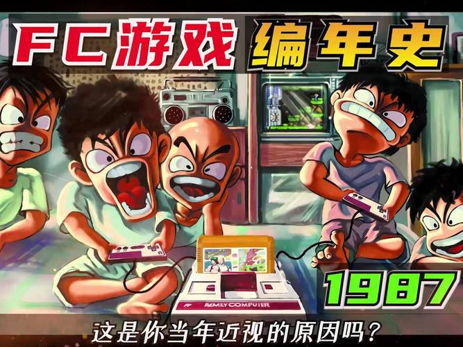 回味童年：畅玩经典网络街机游戏合集