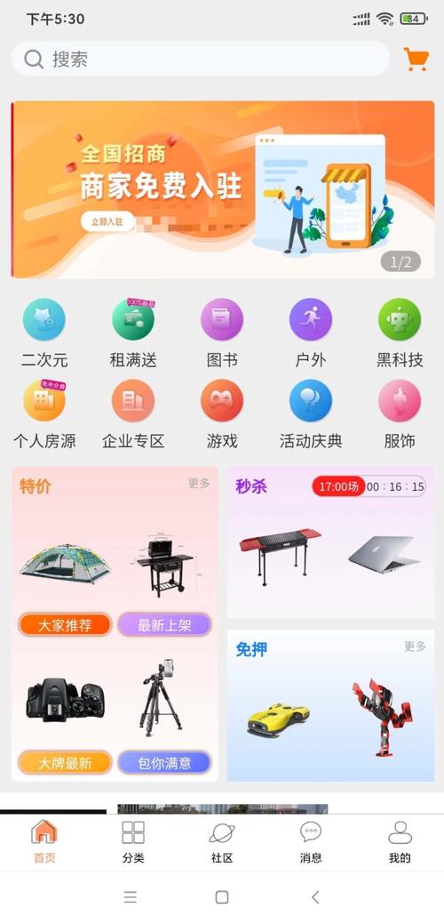 想找个朋友一起玩？试试靠谱的租人App！