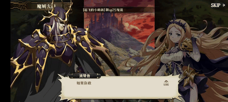 二之国度：漆黑的魔导士游戏剧情深度解析