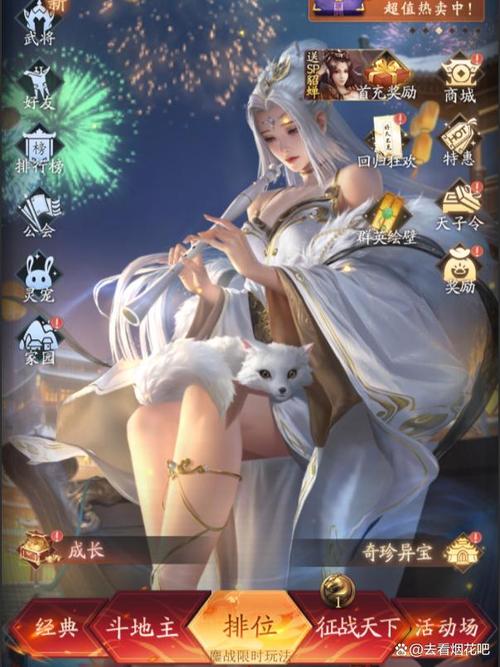 4399三国杀小游戏：免费畅玩，随时随地开局！