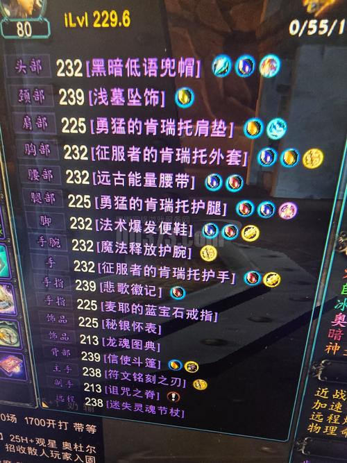 逆袭之谷给什么奖励？装备、材料全解析！