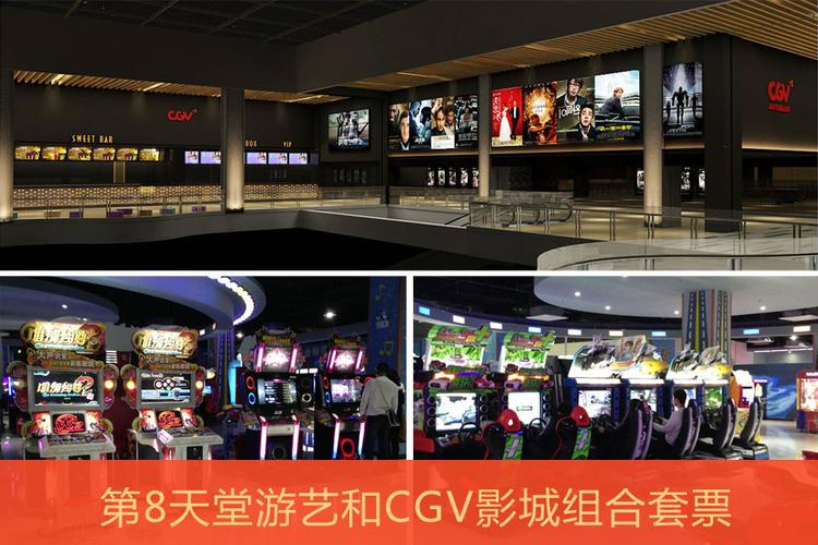 宁波游戏中心：80万玩家的选择，你的休闲娱乐首选