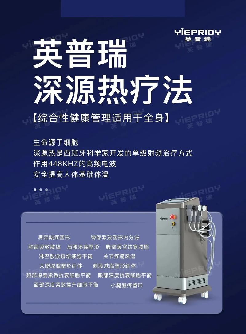 英普瑞斯产品好用吗？用户真实评价分享