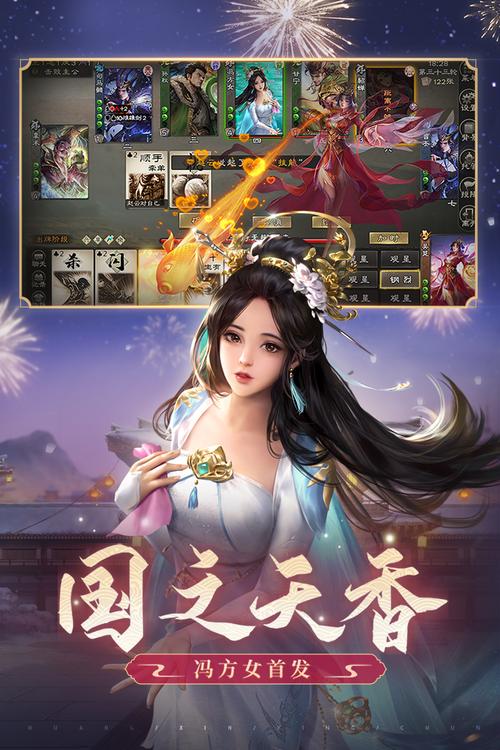 4399三国杀小游戏：免费畅玩，随时随地开局！