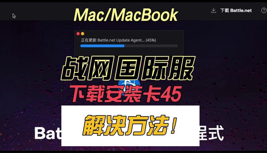 战网国际版账号注册指南：告别繁琐步骤，轻松畅玩