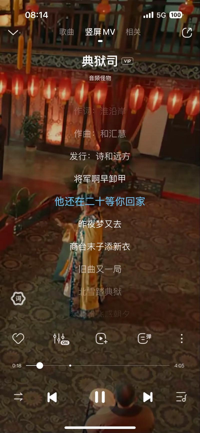 双笙演唱龙吟天下：好听的古风歌曲推荐