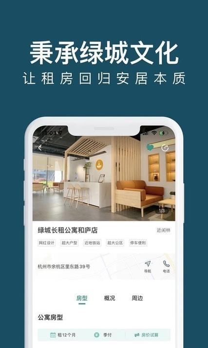 想找个朋友一起玩？试试靠谱的租人App！