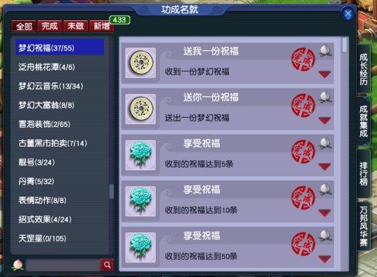 如何快速完成梦幻百晓任务？经验分享及技巧总结