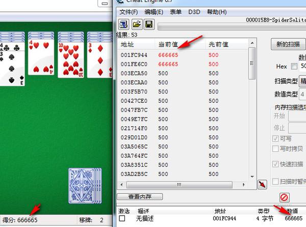 Cheat Engine中文版下载：修改游戏数据，轻松上手！