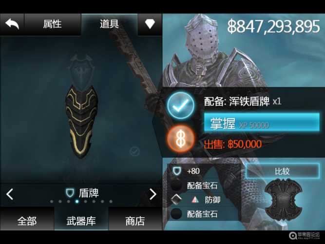 如何在无尽之剑2中获得彩虹攻击宝石？新手必看
