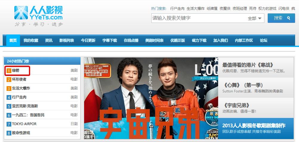 快播下载：简单方便，轻松体验流畅播放