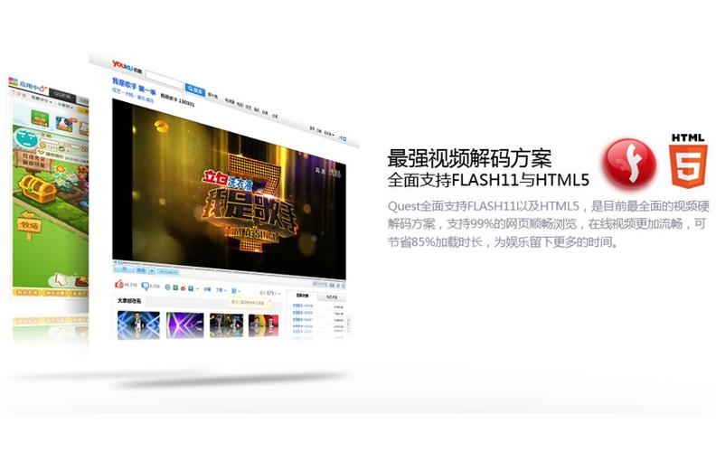 快播下载：简单方便，轻松体验流畅播放