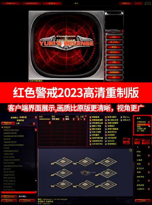安全可靠的红警2下载软件：避免病毒和陷阱