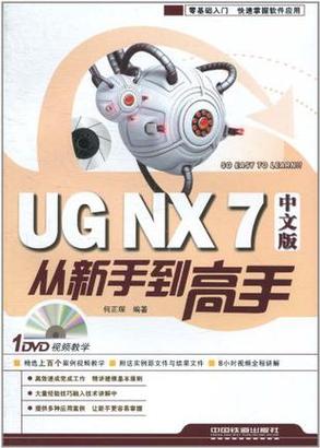 红警2图文攻略：从新手到高手，进阶战术全解析