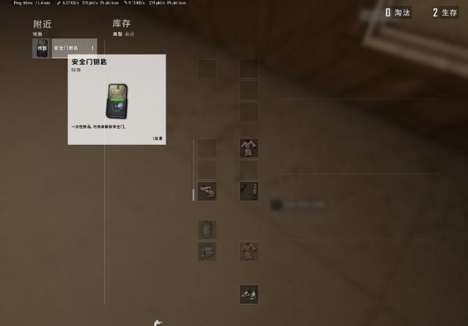 死亡熔炉钥匙在哪？教你轻松拿到这把钥匙